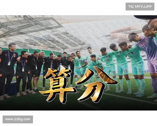 卡塔尔国足强敌分析与应对策略探讨及提升中国足球竞争力路径