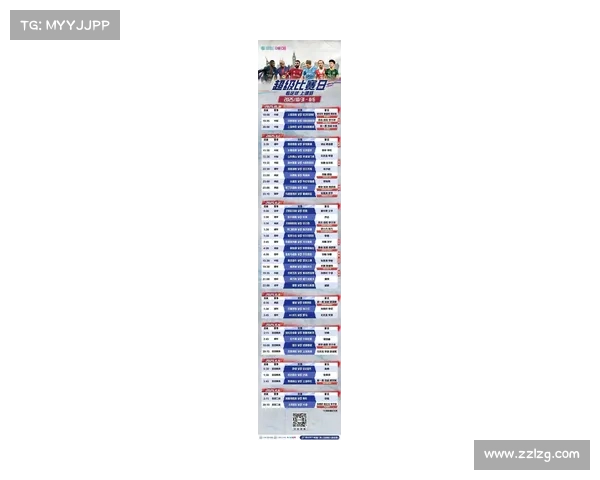 2023年亚洲杯中国队比赛时间安排及对阵情况详解